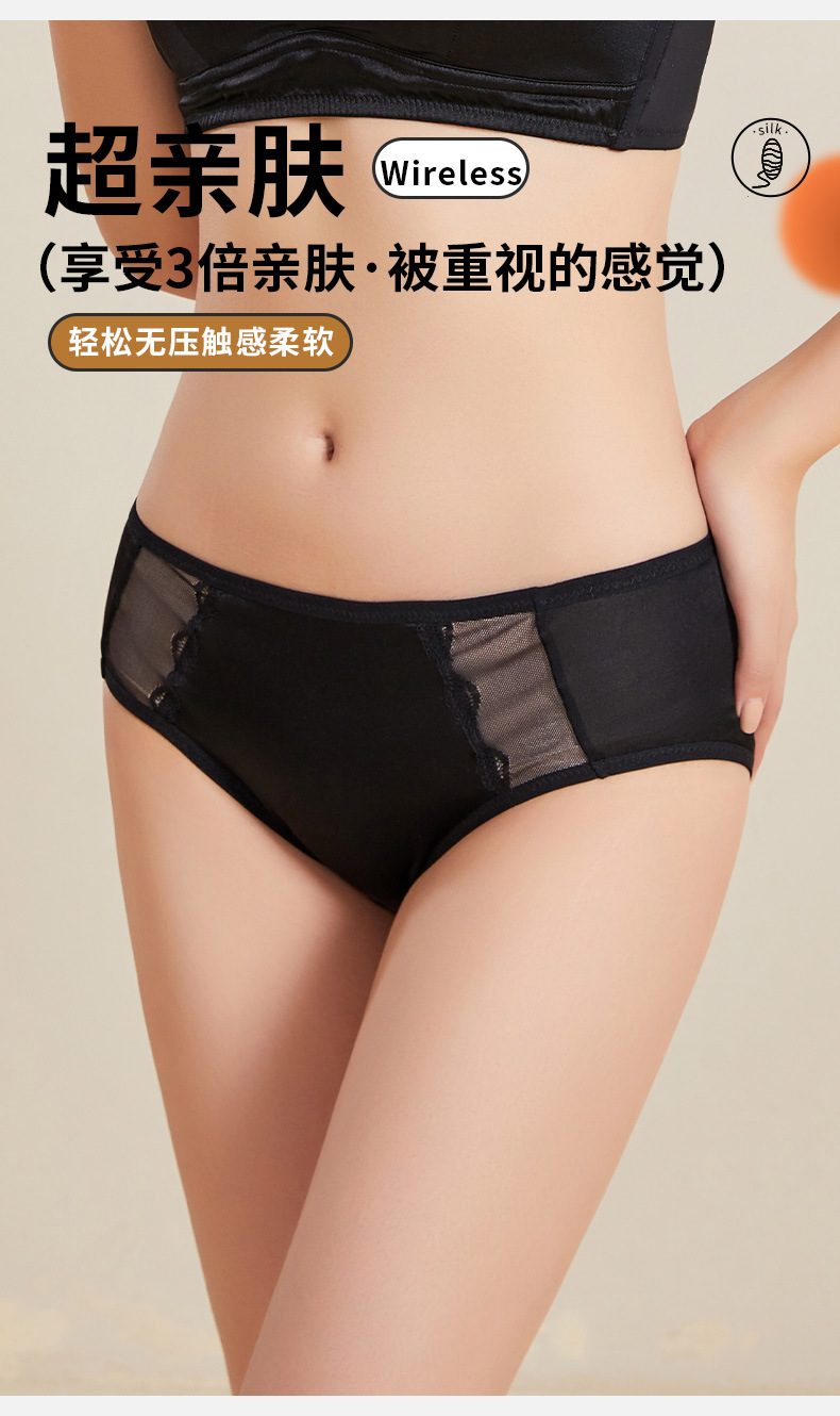 Women's Silk Satin Panties with Double-Layer Silk Gusset, Mid-Waist Breathable Briefs