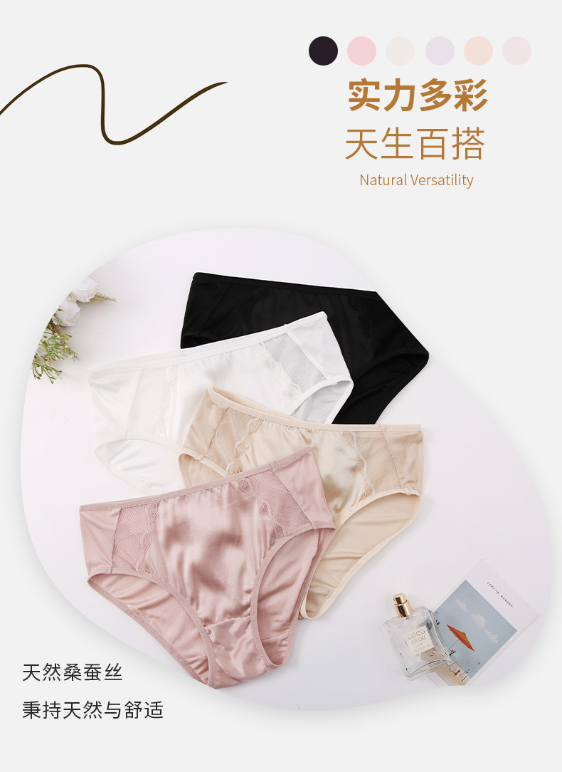 Women's Silk Satin Panties with Double-Layer Silk Gusset, Mid-Waist Breathable Briefs