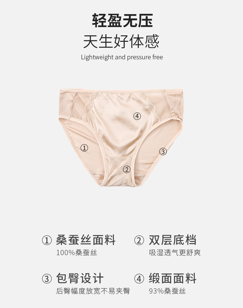 Women's Silk Satin Panties with Double-Layer Silk Gusset, Mid-Waist Breathable Briefs