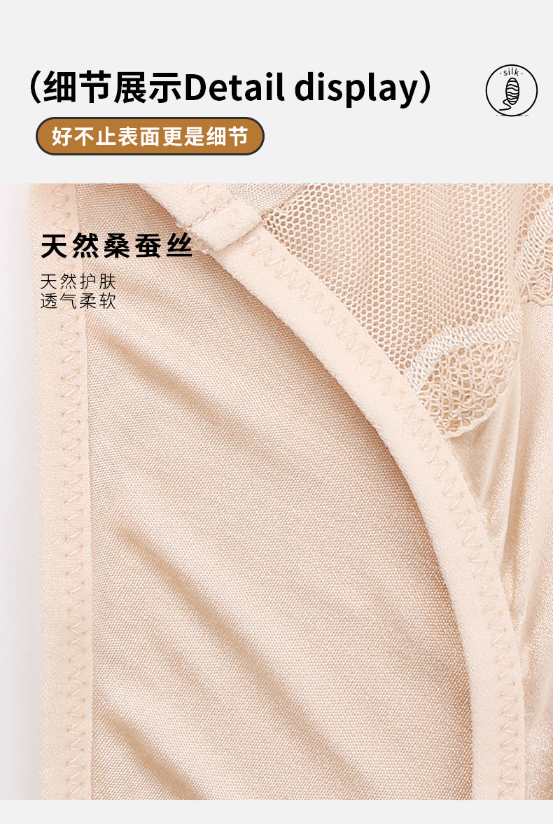 Women's Silk Satin Panties with Double-Layer Silk Gusset, Mid-Waist Breathable Briefs