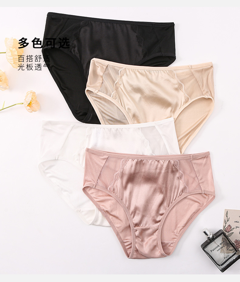 Women's Silk Satin Panties with Double-Layer Silk Gusset, Mid-Waist Breathable Briefs