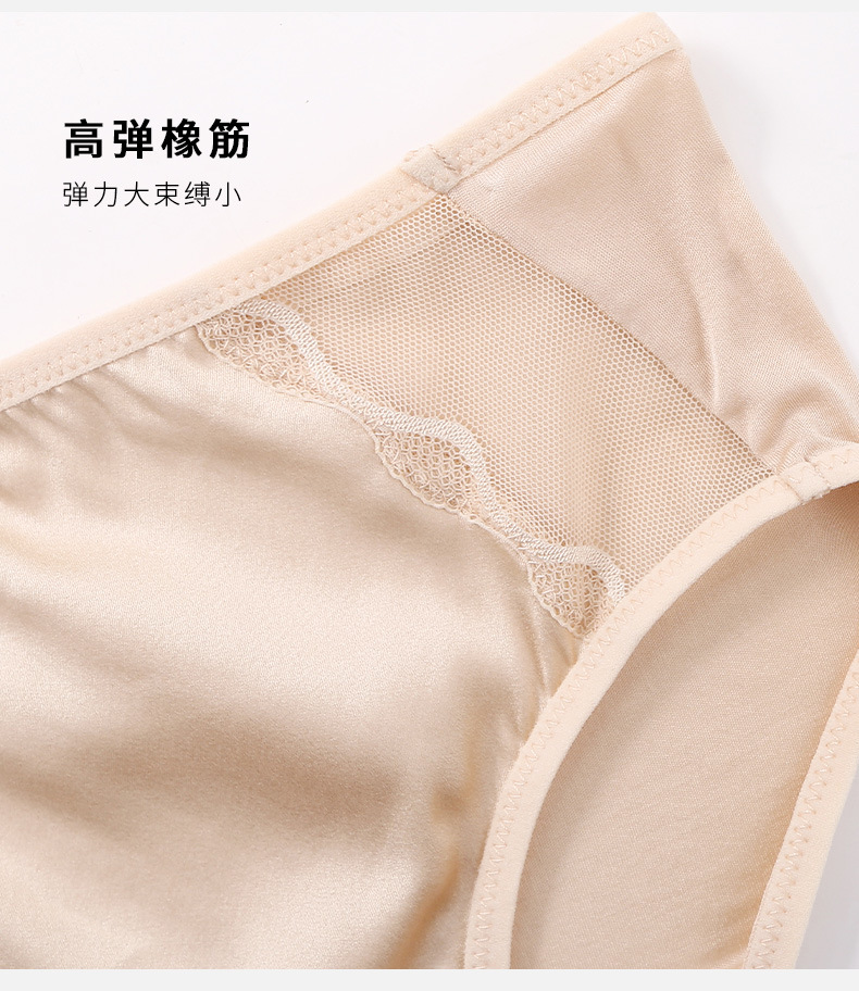 Women's Silk Satin Panties with Double-Layer Silk Gusset, Mid-Waist Breathable Briefs