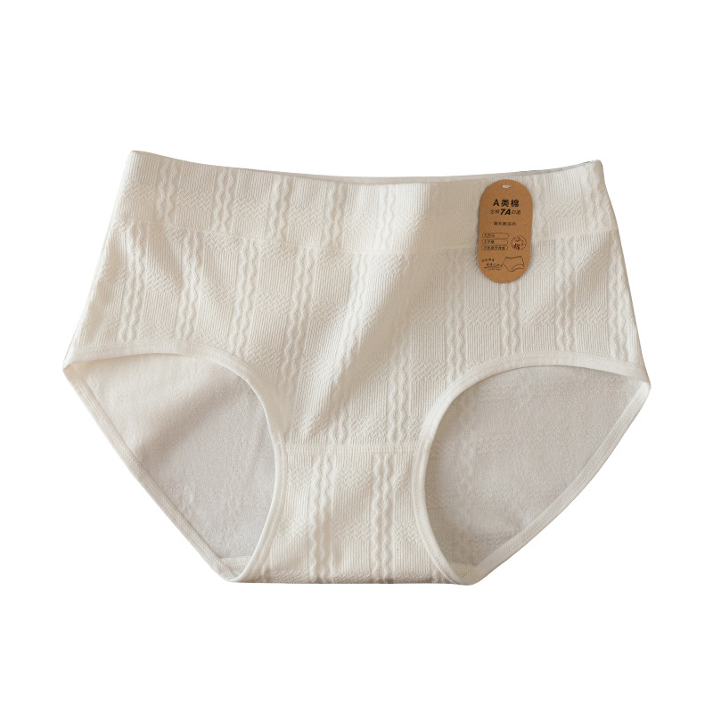 Women's Cotton Briefs A-Class Antibacterial Breathable Mid-Rise Panties with Cotton Gusset