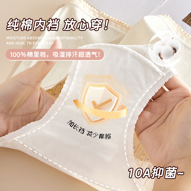 Women's Cotton High Waist Briefs, Plus Size Antibacterial Seamless Triangle Panties