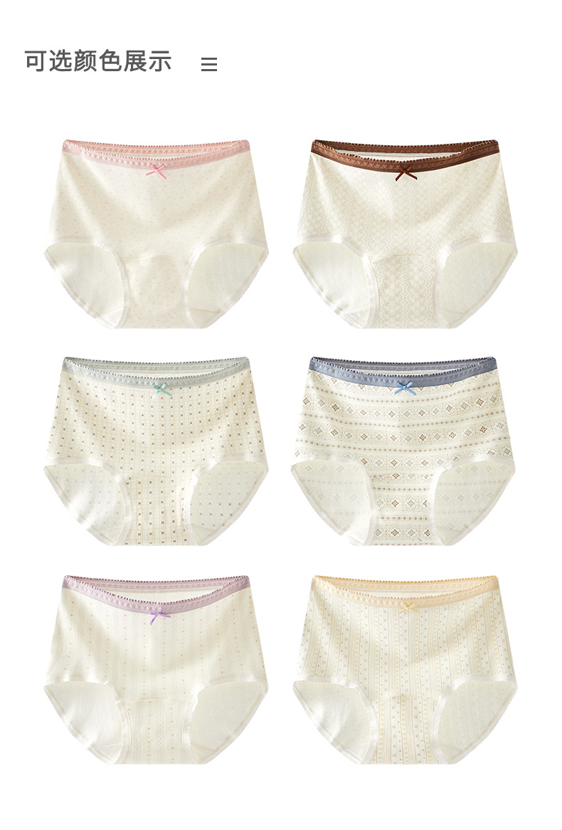 Women's Cotton High Waist Briefs, Plus Size Antibacterial Seamless Triangle Panties