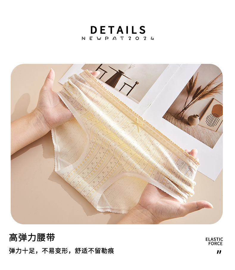 Women's Cotton High Waist Briefs, Plus Size Antibacterial Seamless Triangle Panties