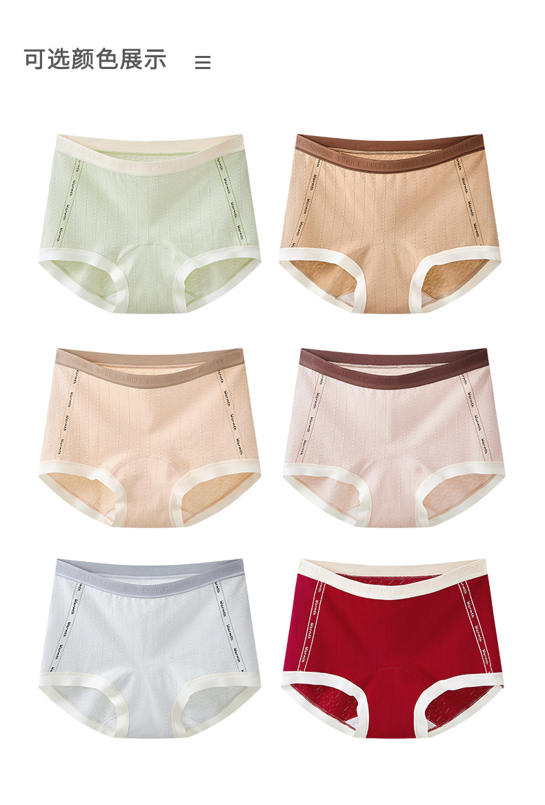 Women High Waist Cotton Briefs Plus Size Antibacterial Seamless Tummy Control Panties