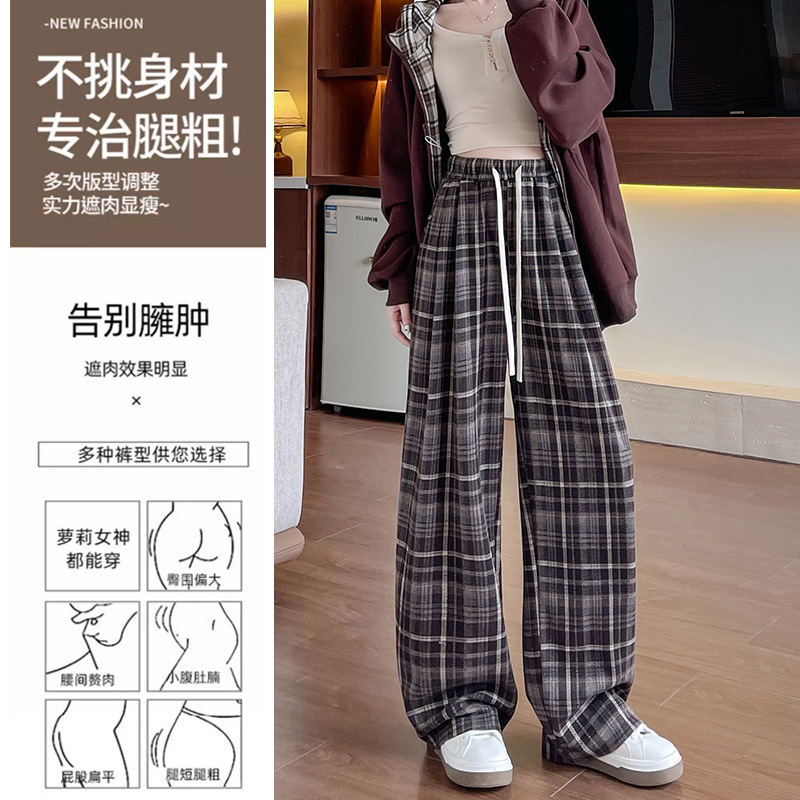 Women Plaid Wide Leg Pants High Waist Straight Loose Casual Trousers for Spring Autumn Winter