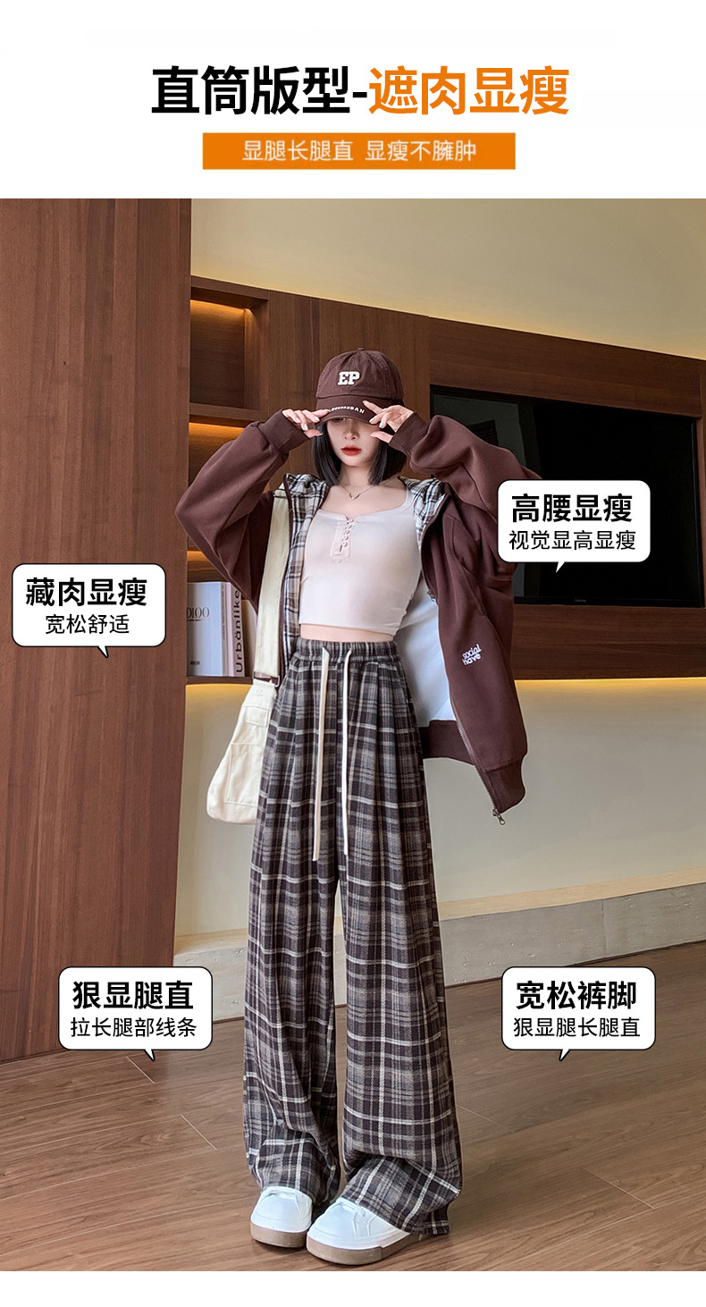 Quần ống rộng kẻ sọc dành cho phụ nữ, eo cao, dáng thẳng, thoải mái, phù hợp mặc vào mùa xuân, mùa thu và mùa đông