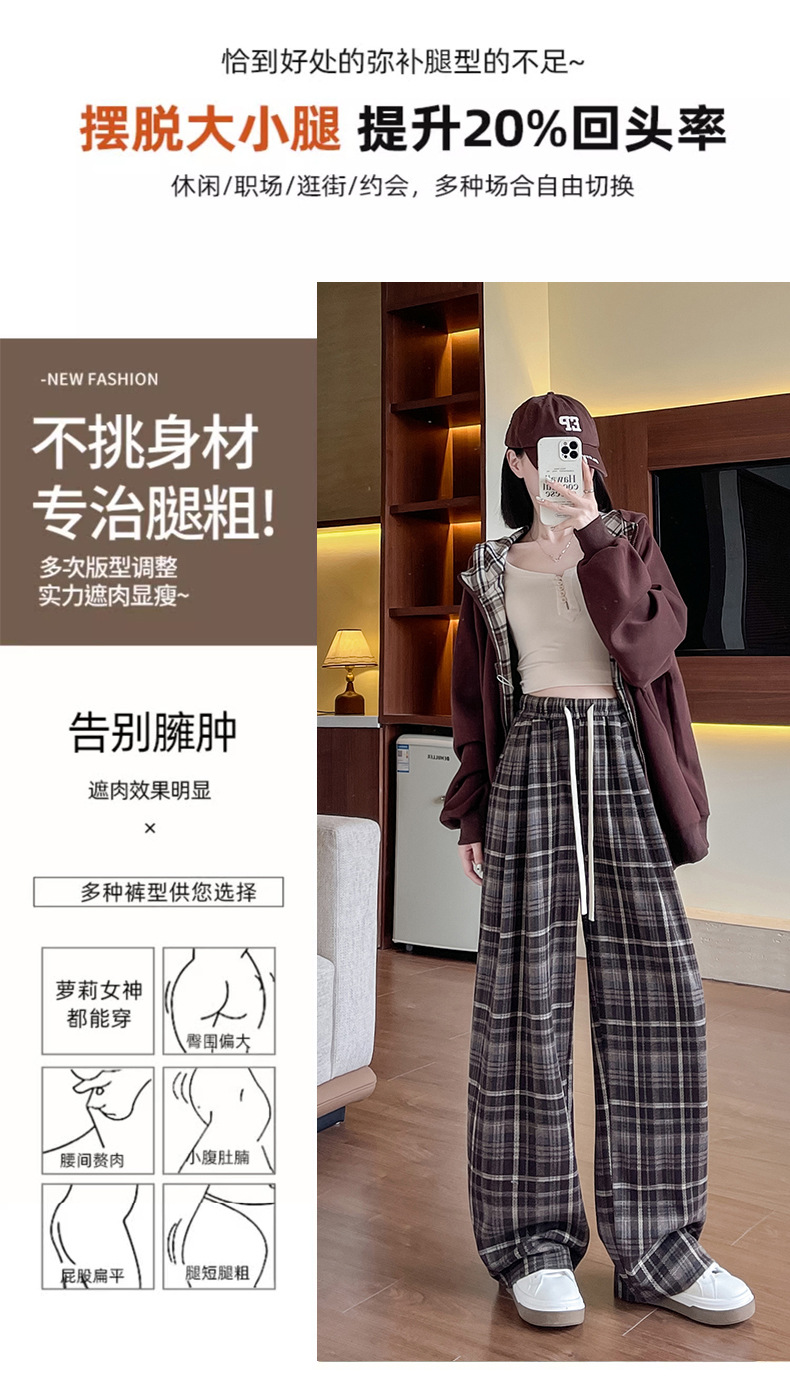 Quần ống rộng kẻ sọc dành cho phụ nữ, eo cao, dáng thẳng, thoải mái, phù hợp mặc vào mùa xuân, mùa thu và mùa đông