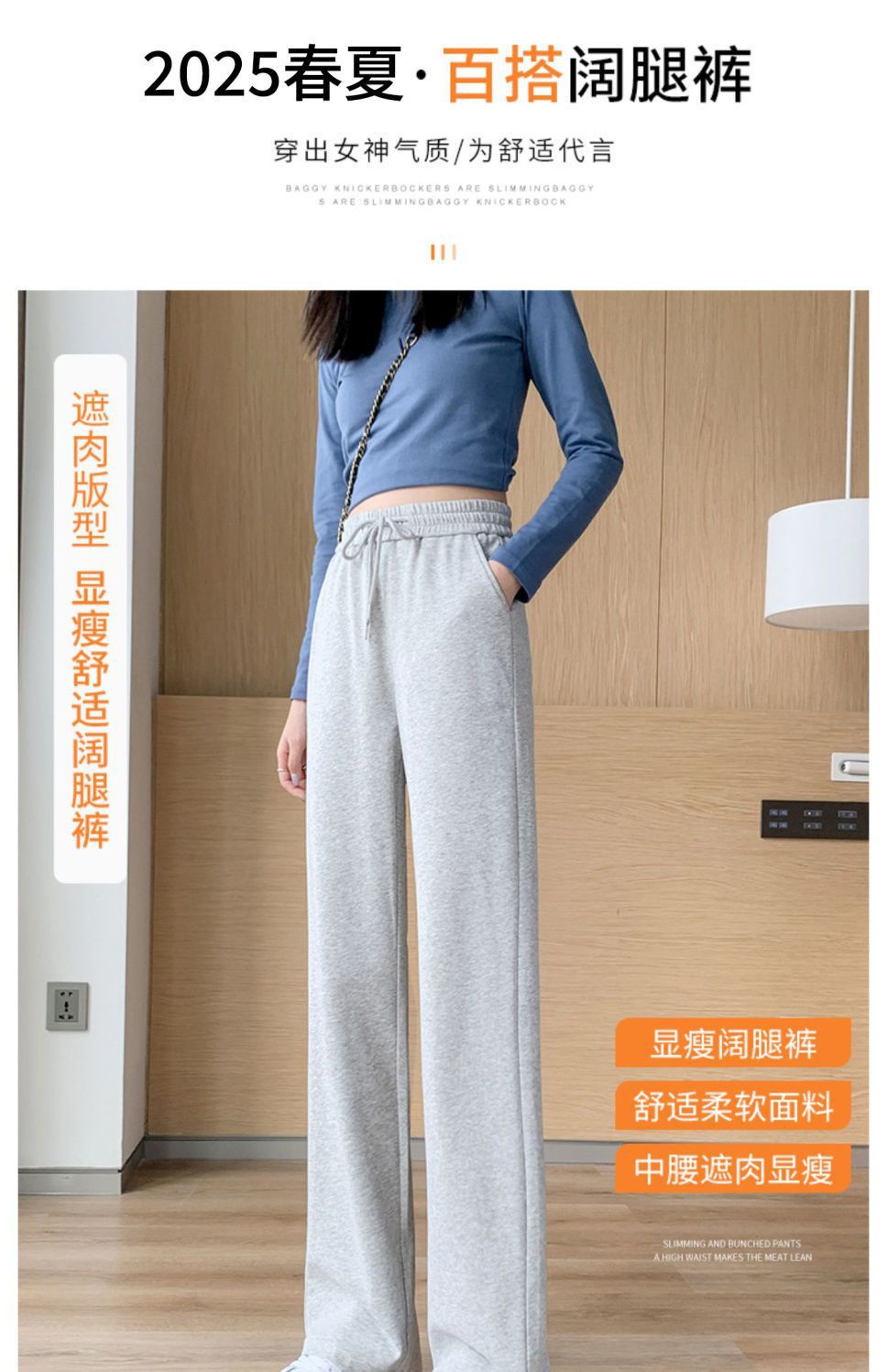 Women's Cotton Blend Wide Leg Pants – Straight, Loose Casual Trousers for Spring and Autumn