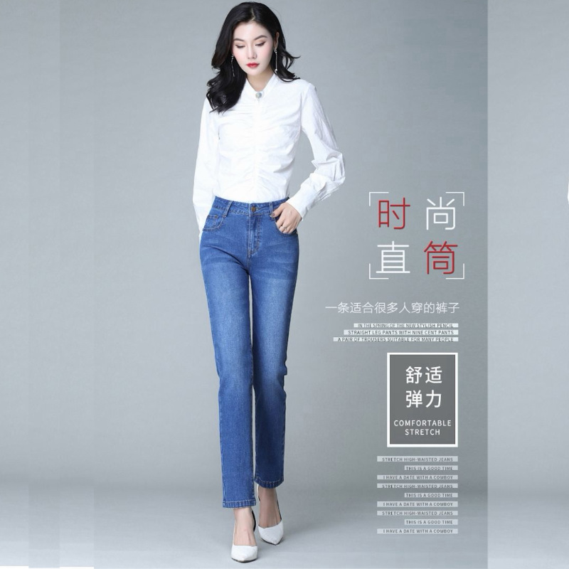Women High Waist Straight Leg Jeans Stretch Cotton Denim Pencil Pants