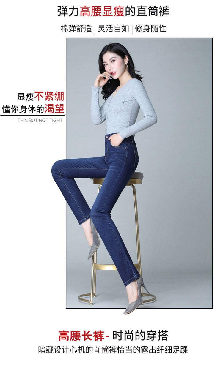 Women High Waist Straight Leg Jeans Stretch Cotton Denim Pencil Pants