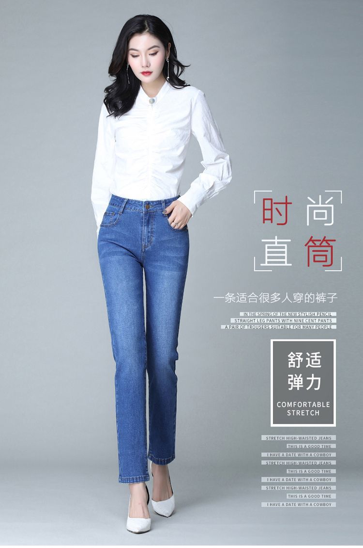 Women High Waist Straight Leg Jeans Stretch Cotton Denim Pencil Pants