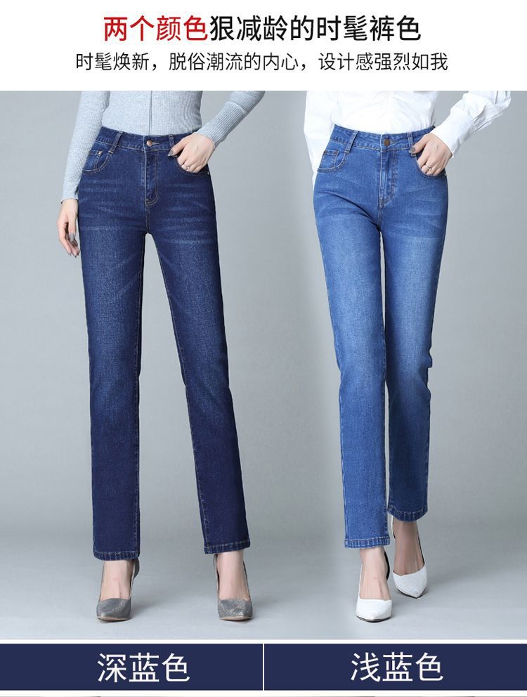 Women High Waist Straight Leg Jeans Stretch Cotton Denim Pencil Pants