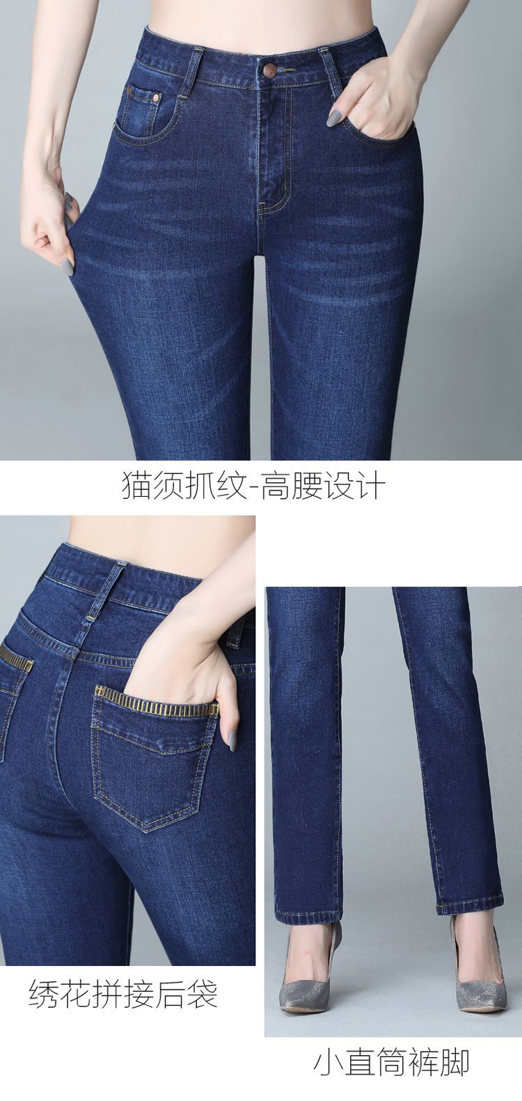 Women High Waist Straight Leg Jeans Stretch Cotton Denim Pencil Pants