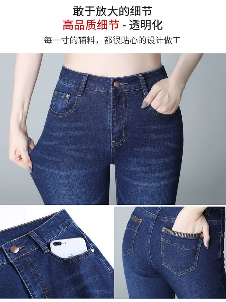 Women High Waist Straight Leg Jeans Stretch Cotton Denim Pencil Pants