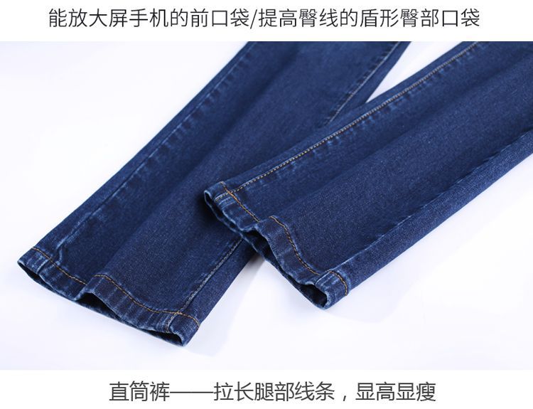 Women High Waist Straight Leg Jeans Stretch Cotton Denim Pencil Pants