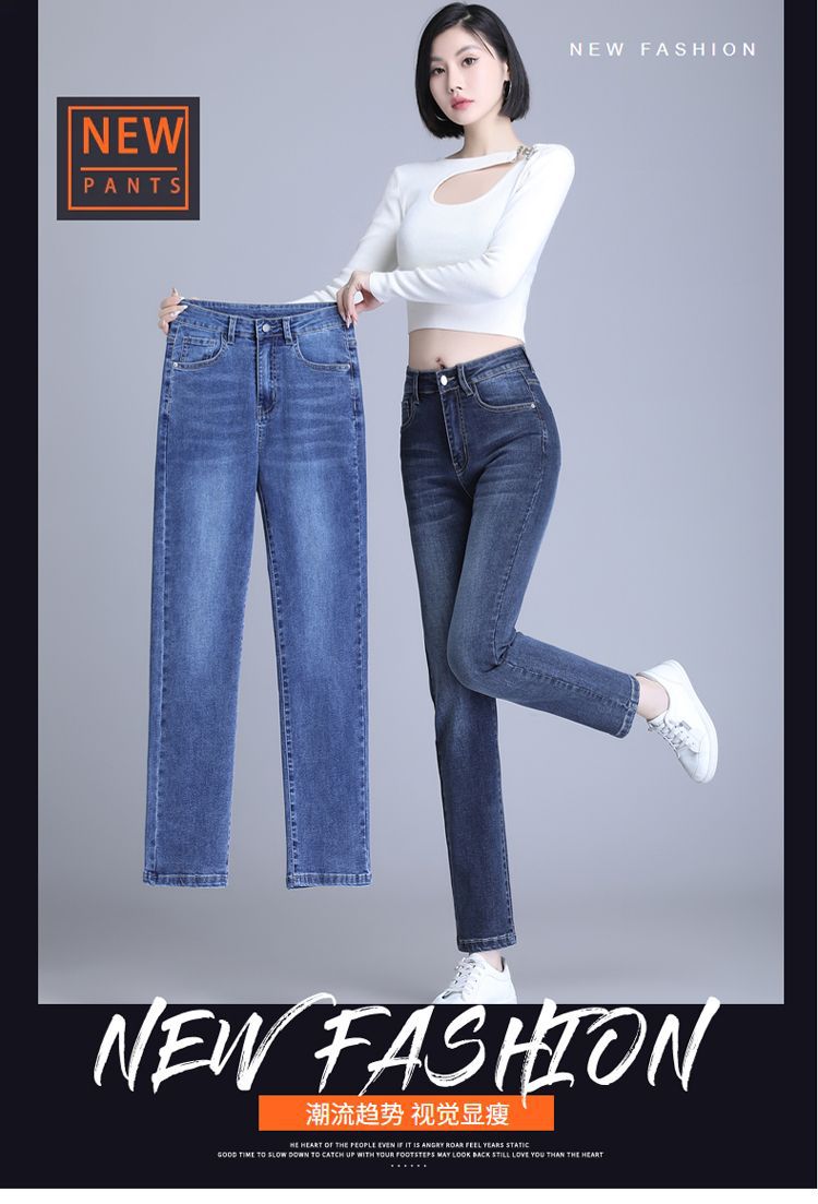 Women High Waist Straight Leg Jeans Stretch Cotton Denim Pencil Pants