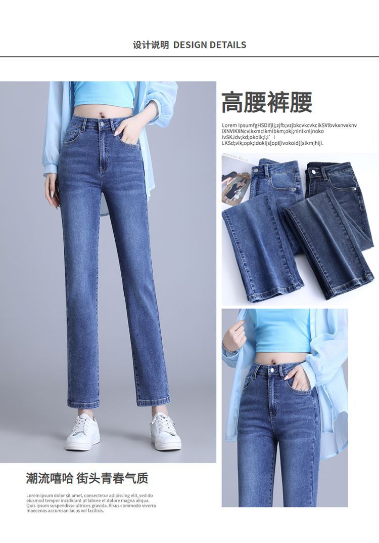 Women High Waist Straight Leg Jeans Stretch Cotton Denim Pencil Pants