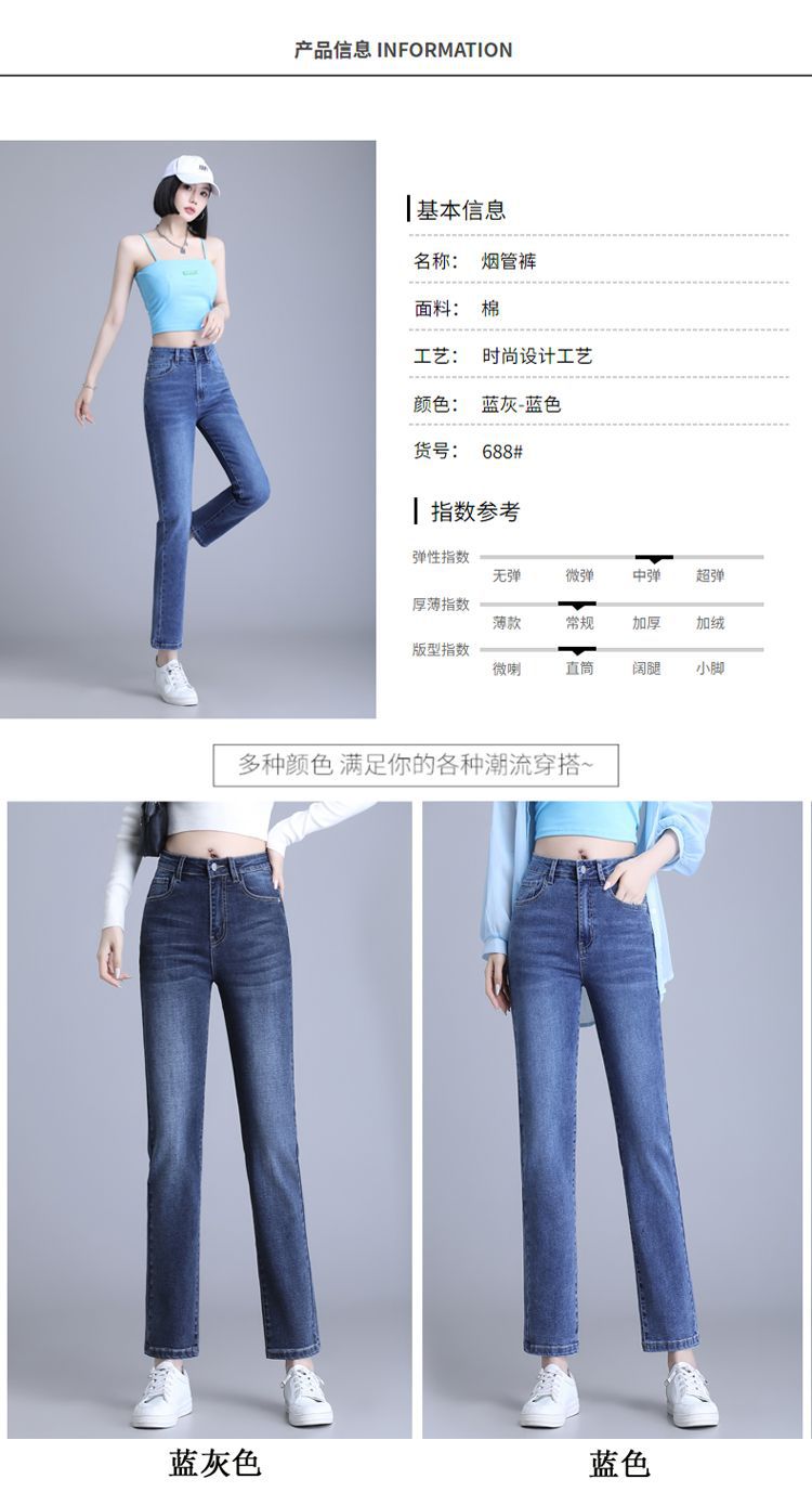 Women High Waist Straight Leg Jeans Stretch Cotton Denim Pencil Pants