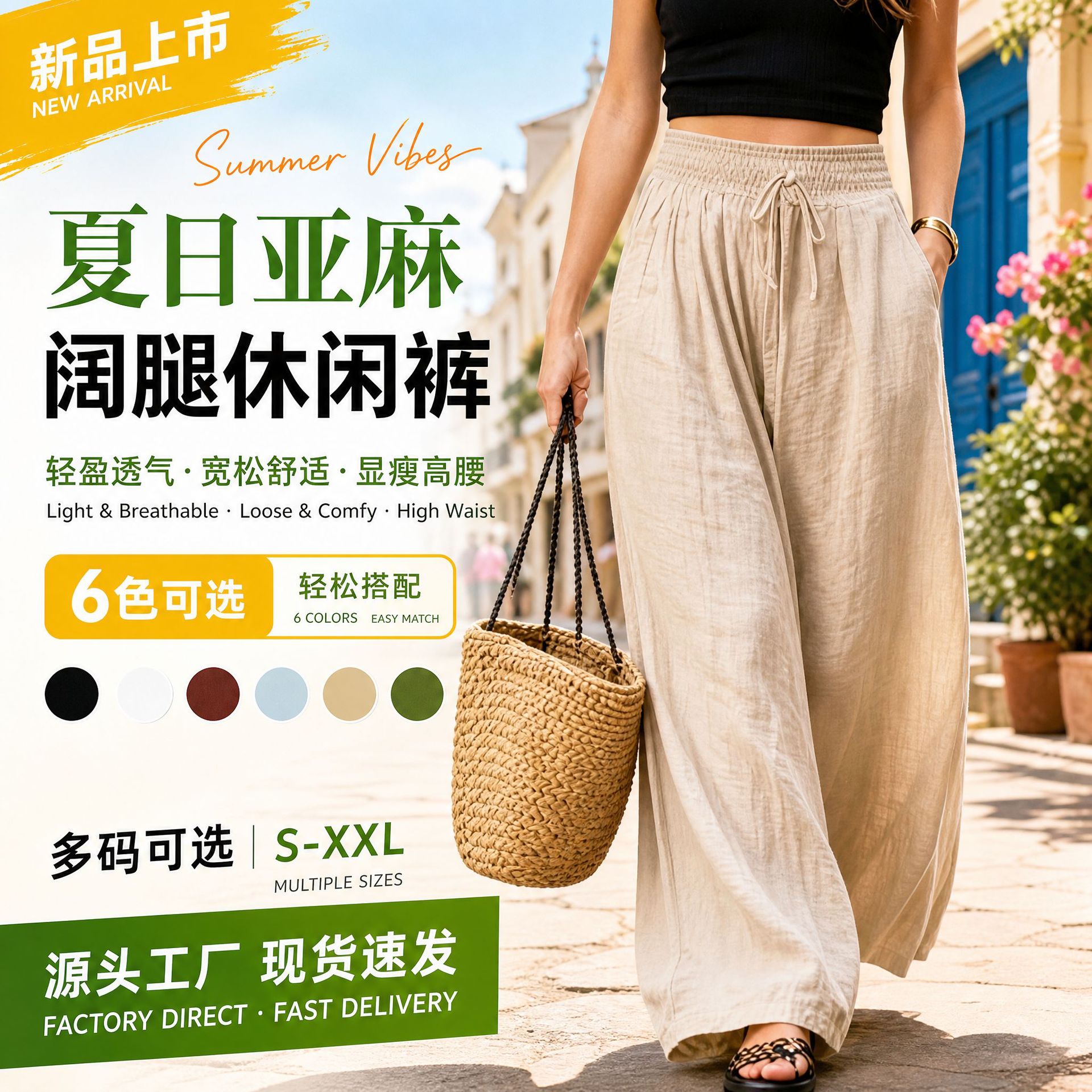 Women's Summer High Waist Wide Leg Casual Pants, Loose Straight Polyester Trousers