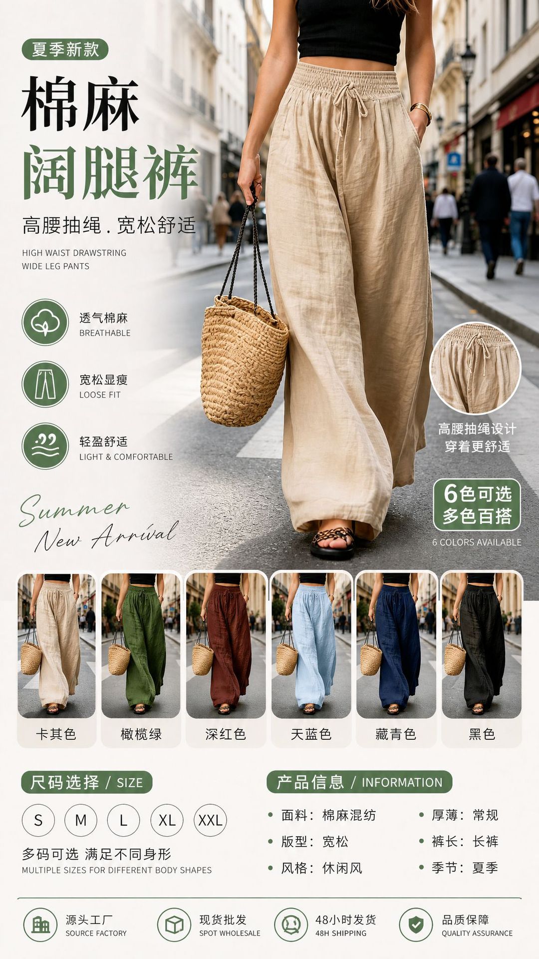Women's Summer High Waist Wide Leg Casual Pants, Loose Straight Polyester Trousers