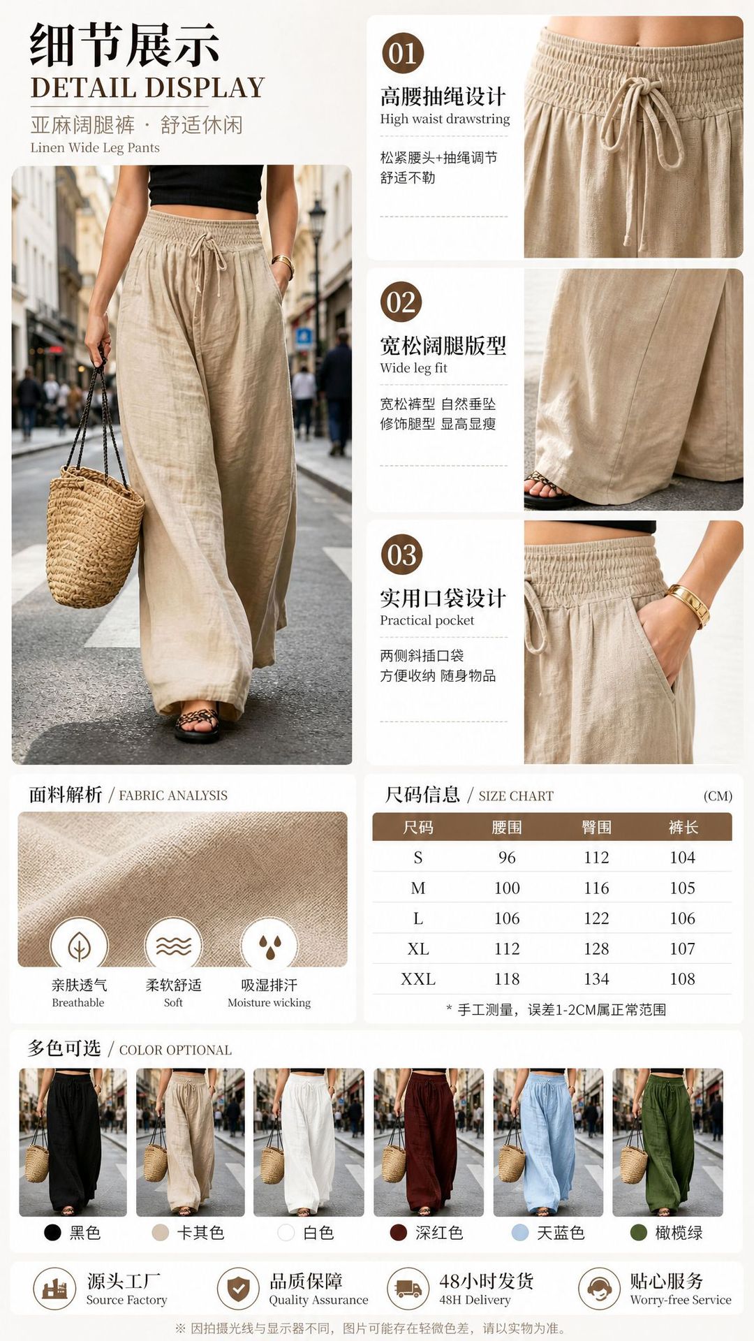 Women's Summer High Waist Wide Leg Casual Pants, Loose Straight Polyester Trousers