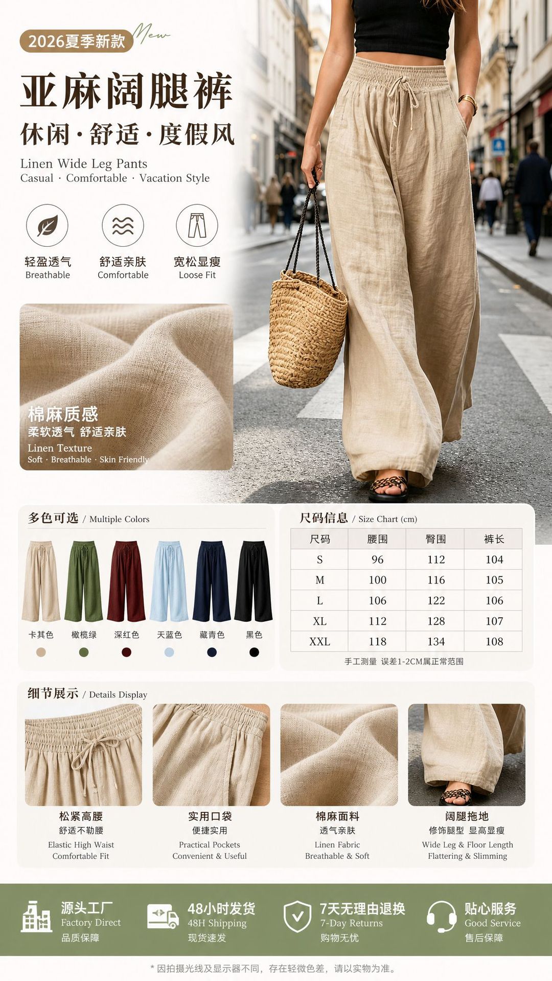 Women's Summer High Waist Wide Leg Casual Pants, Loose Straight Polyester Trousers
