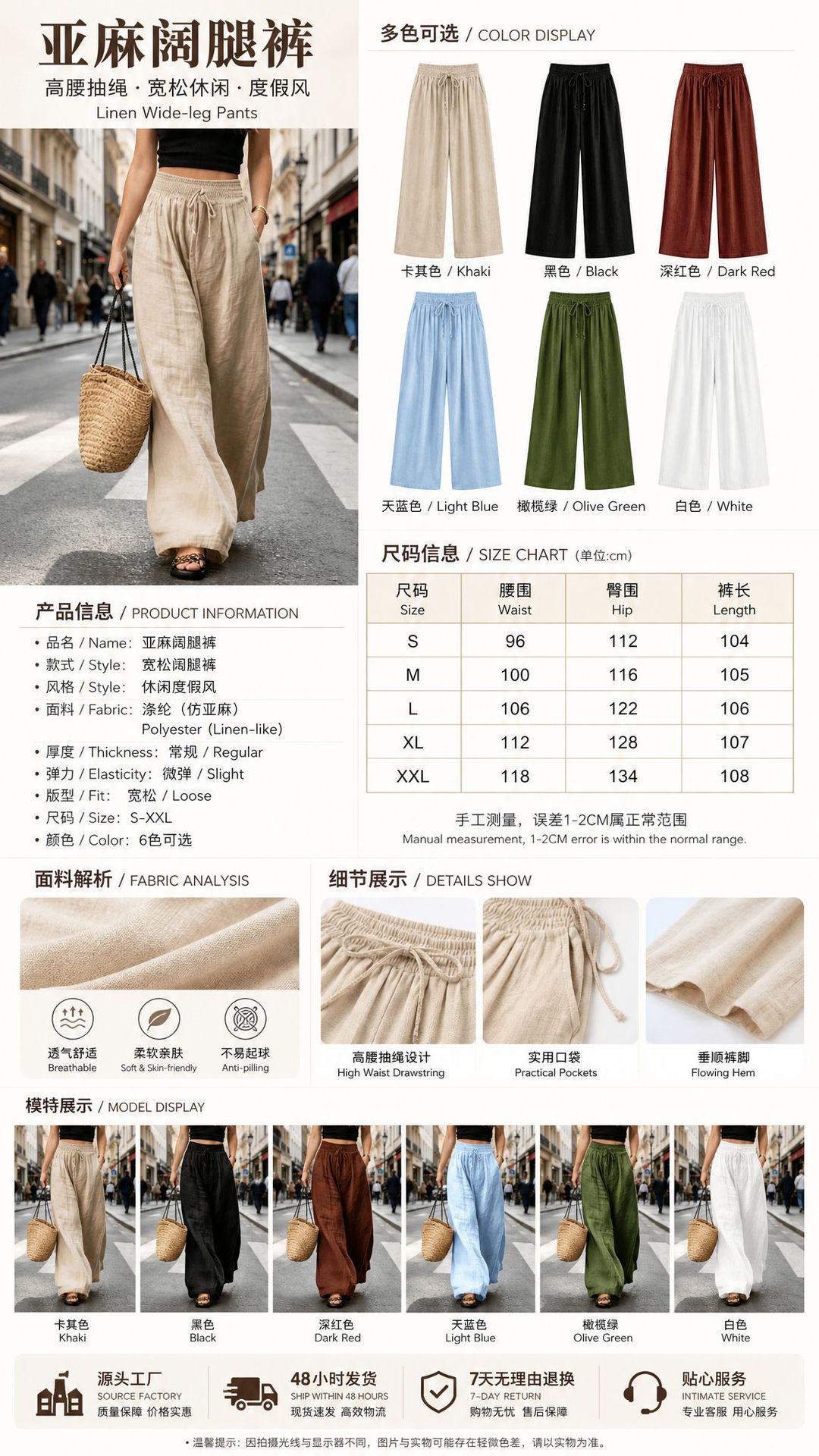 Women's Summer High Waist Wide Leg Casual Pants, Loose Straight Polyester Trousers