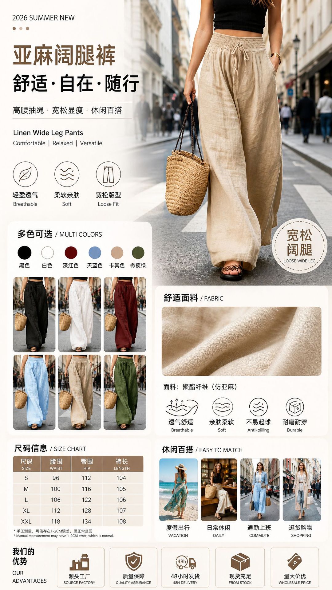Women's Summer High Waist Wide Leg Casual Pants, Loose Straight Polyester Trousers