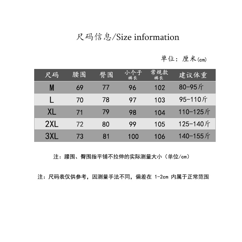 Women High Waist Straight Leg Ice Silk Pants, Lightweight Polyester Casual Trousers for Summer