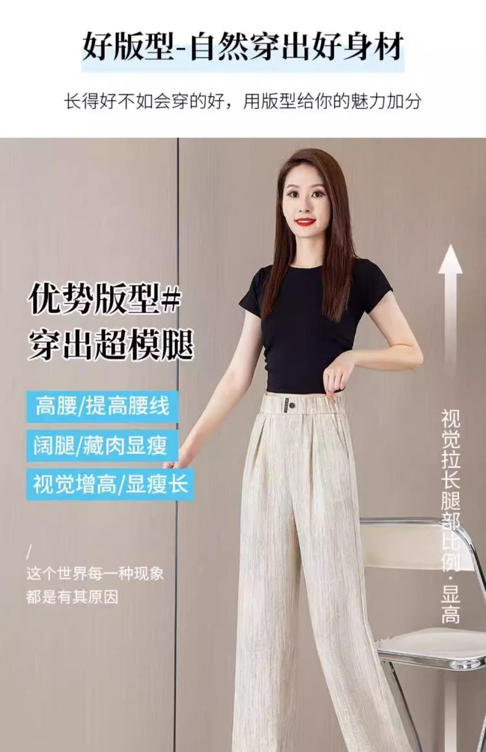 Women High Waist Straight Leg Ice Silk Pants, Lightweight Polyester Casual Trousers for Summer
