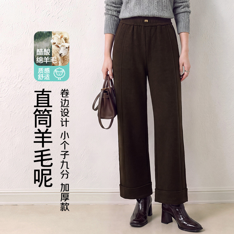 Women Wool Blend Straight Leg Cropped Pants Elastic Waist Casual Trousers for Fall Winter