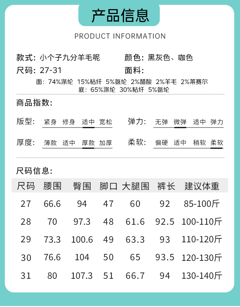 女士羊毛混纺直筒短裤，弹性腰头，适合秋冬季节的休闲裤装