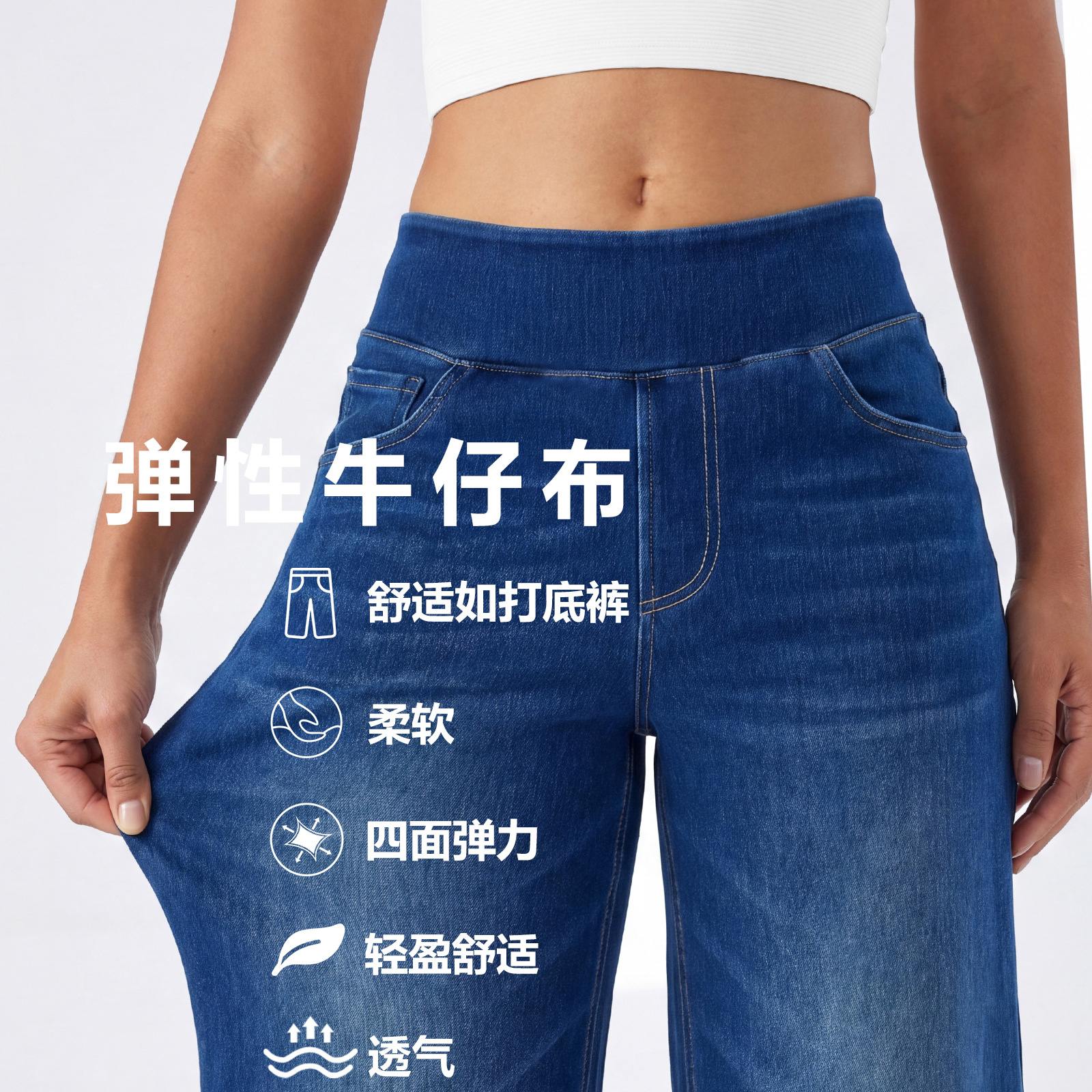 Women High Waist Wide Leg Jeans, Washed Stretch Straight Denim Pants, Loose Fit