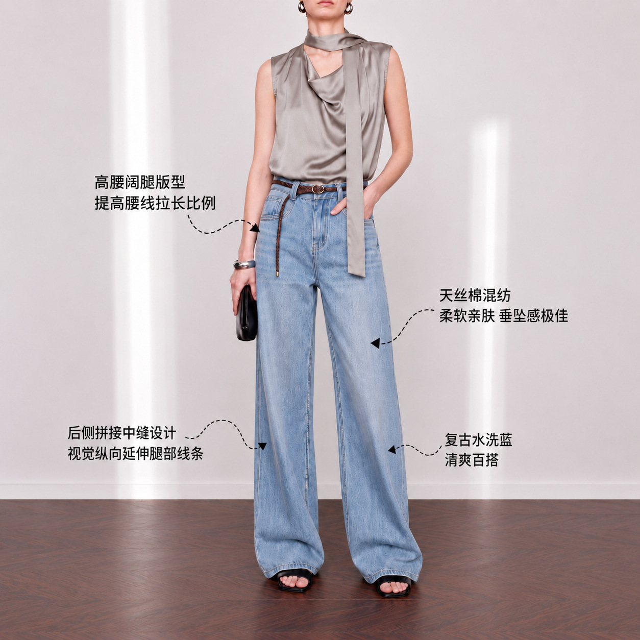 YUNCHANG Women High Waist Wide Leg Jeans with Vintage Embroidery, Tencel Lyocell Cotton Denim Blue