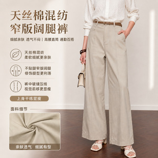 YUNCHANG Women's Wide Leg Jeans Straight Loose High Waist Tencel Lyocell Cotton Pants