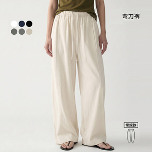 YUNCHANG Women's Wide Leg Jeans Straight Loose High Waist Tencel Lyocell Cotton Pants