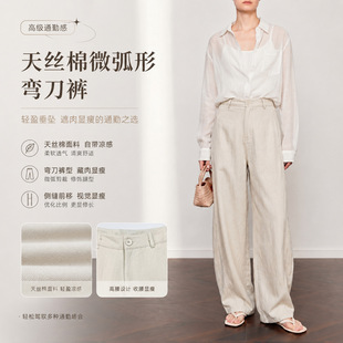 YUNCHANG Women's Wide Leg Jeans Straight Loose High Waist Tencel Lyocell Cotton Pants