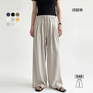 YUNCHANG Women's Wide Leg Jeans Straight Loose High Waist Tencel Lyocell Cotton Pants