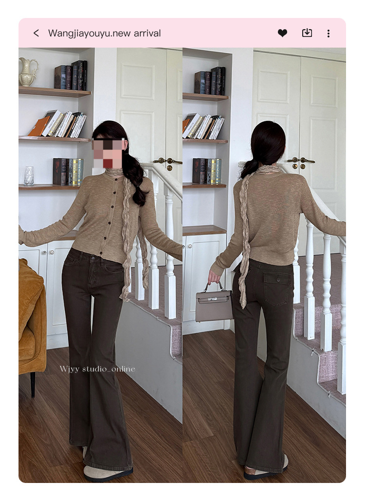 Women Mocha Brown Flared Jeans High Waist Slimming Stretch Denim Pants
