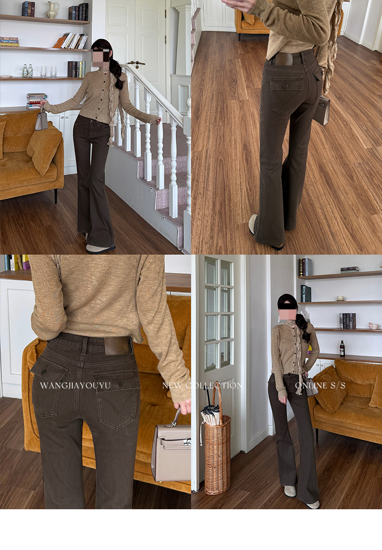 Women Mocha Brown Flared Jeans High Waist Slimming Stretch Denim Pants
