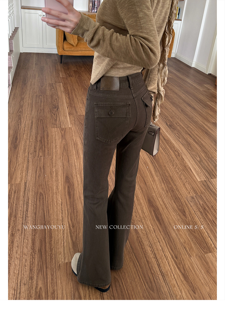 Women Mocha Brown Flared Jeans High Waist Slimming Stretch Denim Pants