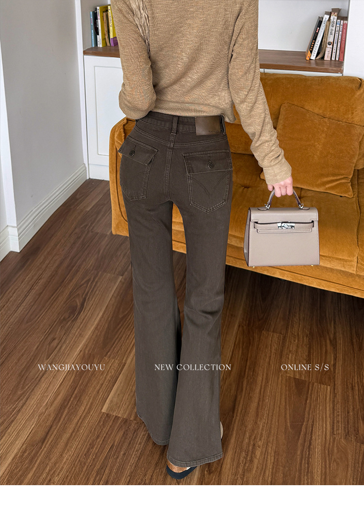 Women Mocha Brown Flared Jeans High Waist Slimming Stretch Denim Pants