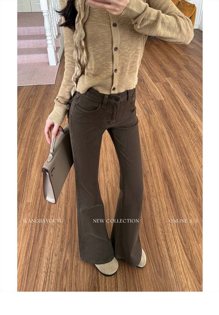 Women Mocha Brown Flared Jeans High Waist Slimming Stretch Denim Pants