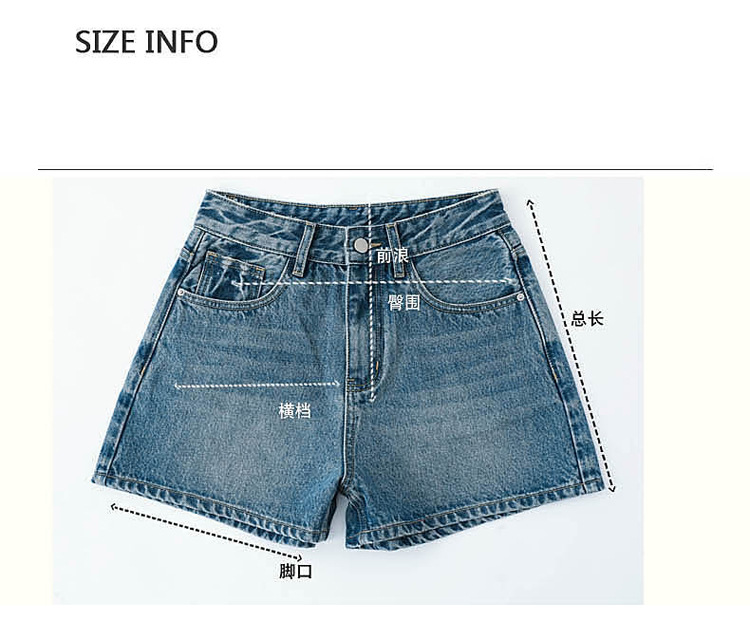 Women's High Waist Denim Shorts, Cotton Slimming A-Line Hot Pants for Summer