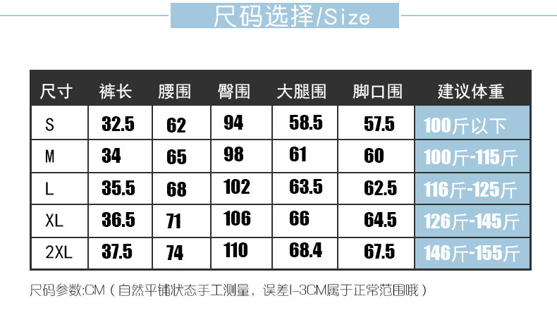 Women Summer High Waist Three Point Shorts, Thin Polyester Loose Straight Leg Casual Shorts