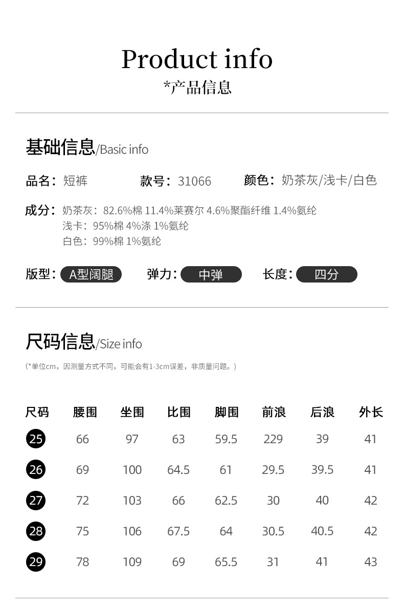 Women Lyocell Denim Shorts High Waist Straight Leg Milk Tea Grey Casual Summer