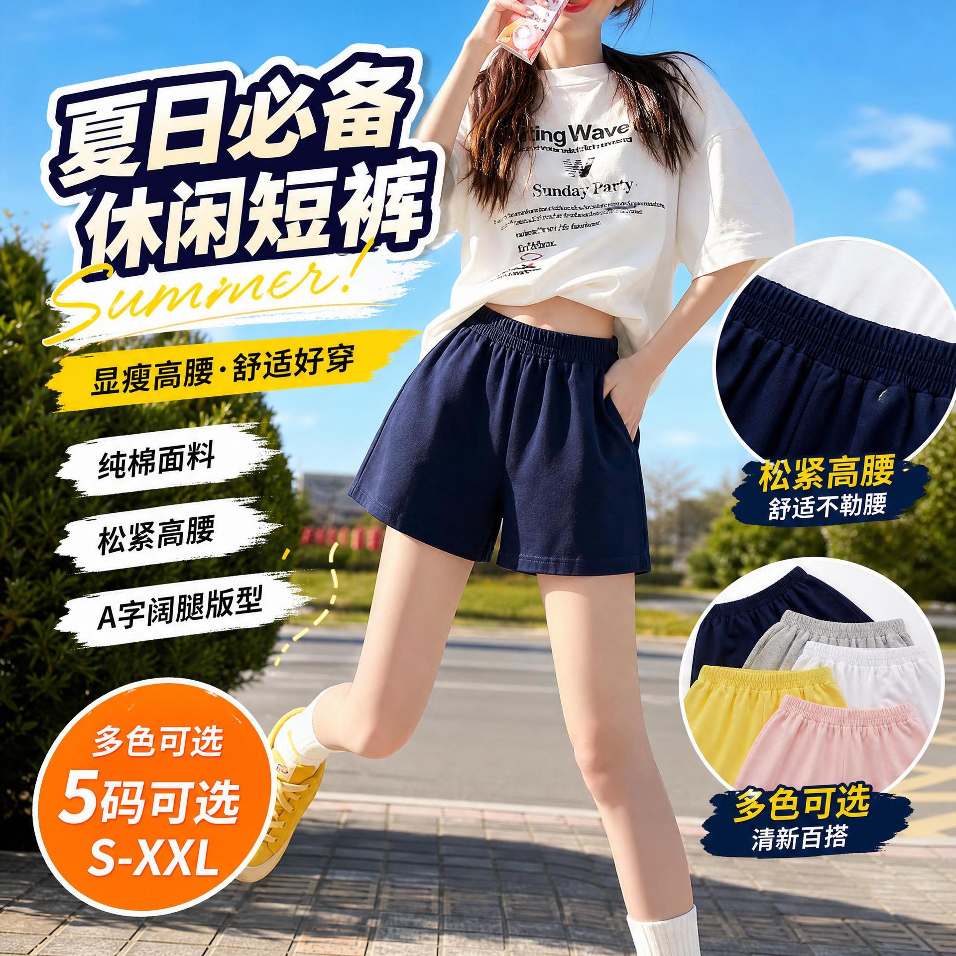 Women High Waist Cotton Blend Shorts, A-Line Loose Summer Casual Shorts